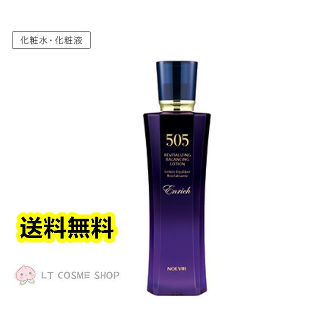 NOEVIR 505 ノエビア 薬用エンリッチローション 150ml (医薬部外品