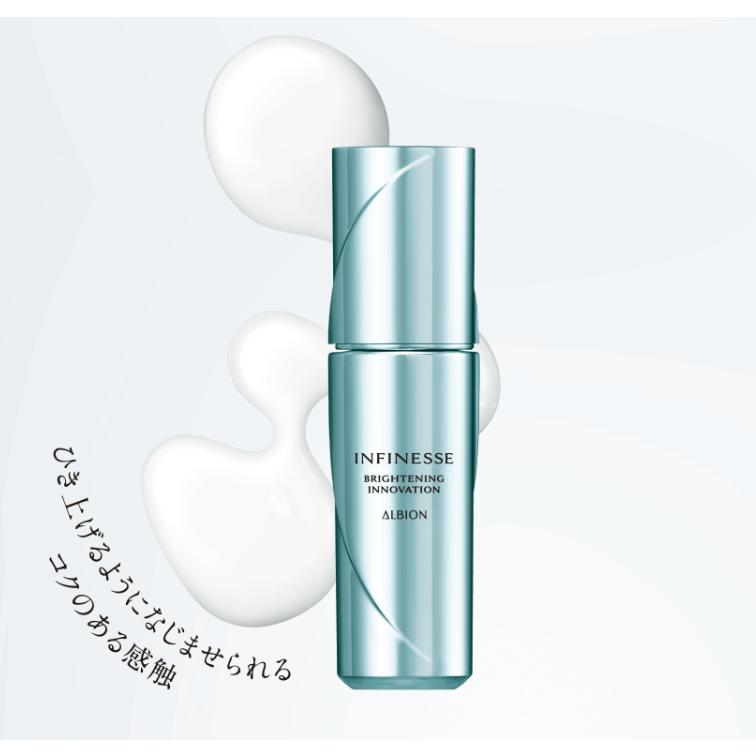 INFINESSE WHITE 2025年3月18日発売 国内正規品 アルビオン アン