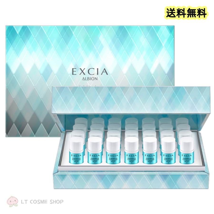エクシア ブライトニング 2025年3月18日発売 国内正規品 アルビオン