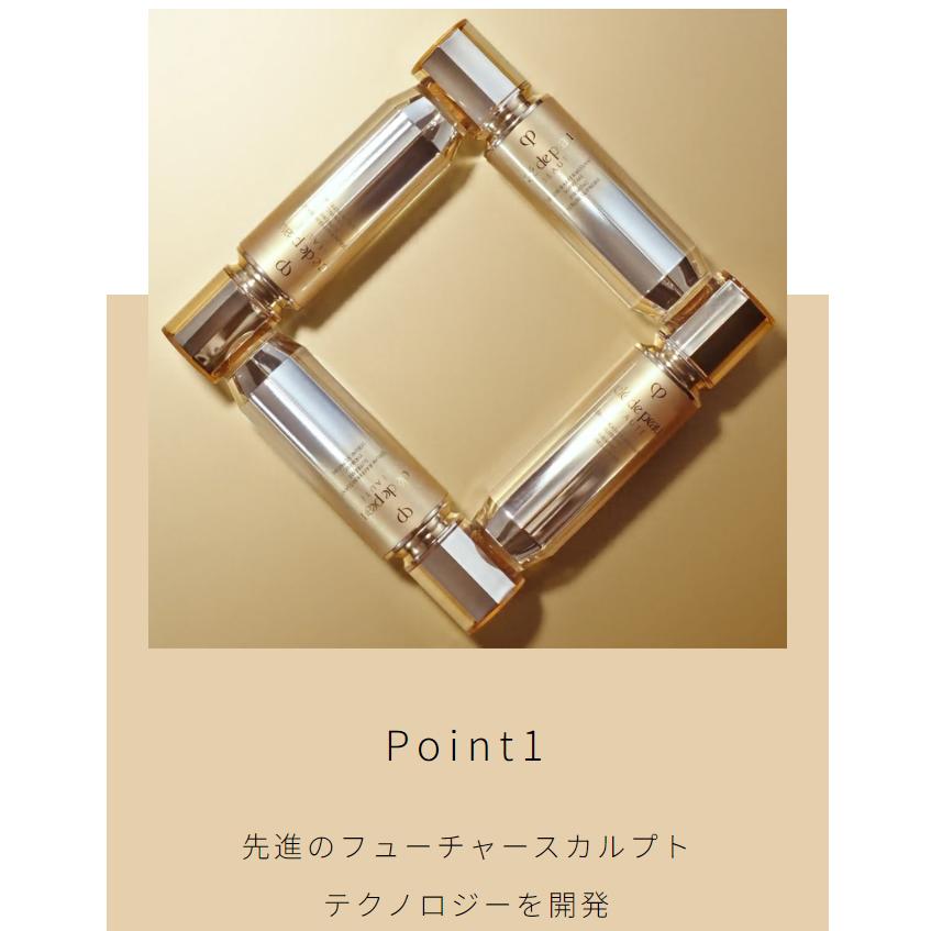 cle de peau BEAUTE（クレ ド ポー ボーテ） 国内正規品 リニューアル