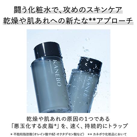 Kanebo（カネボウ） 国内正規品 スキン ハーモナイザー180ml : LT