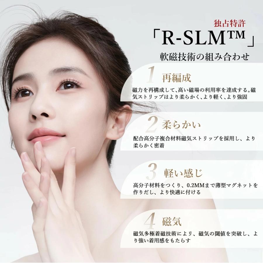 800円OFFクーポン配布中！WOSADO公式代理店 ソフトマグネット式