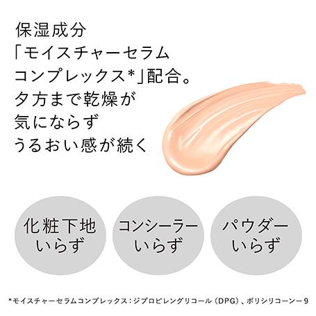 Kanebo（カネボウ） 国内正規品 ライブリースキン ウェア30g #ピンク