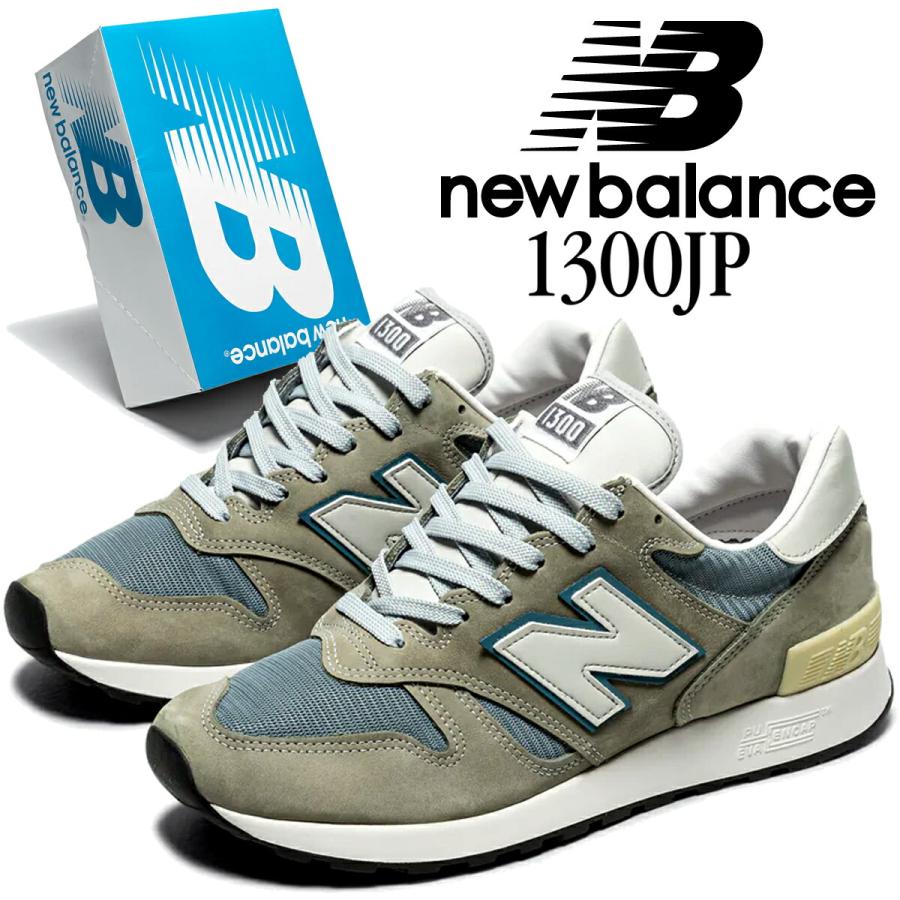 New Balance（ニューバランス） U1300JP ミラージュグレー