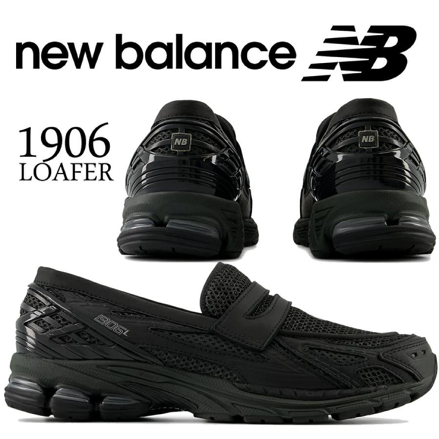 New Balance（ニューバランス） 1906 ブラック NEW BALANCE U1906LAI