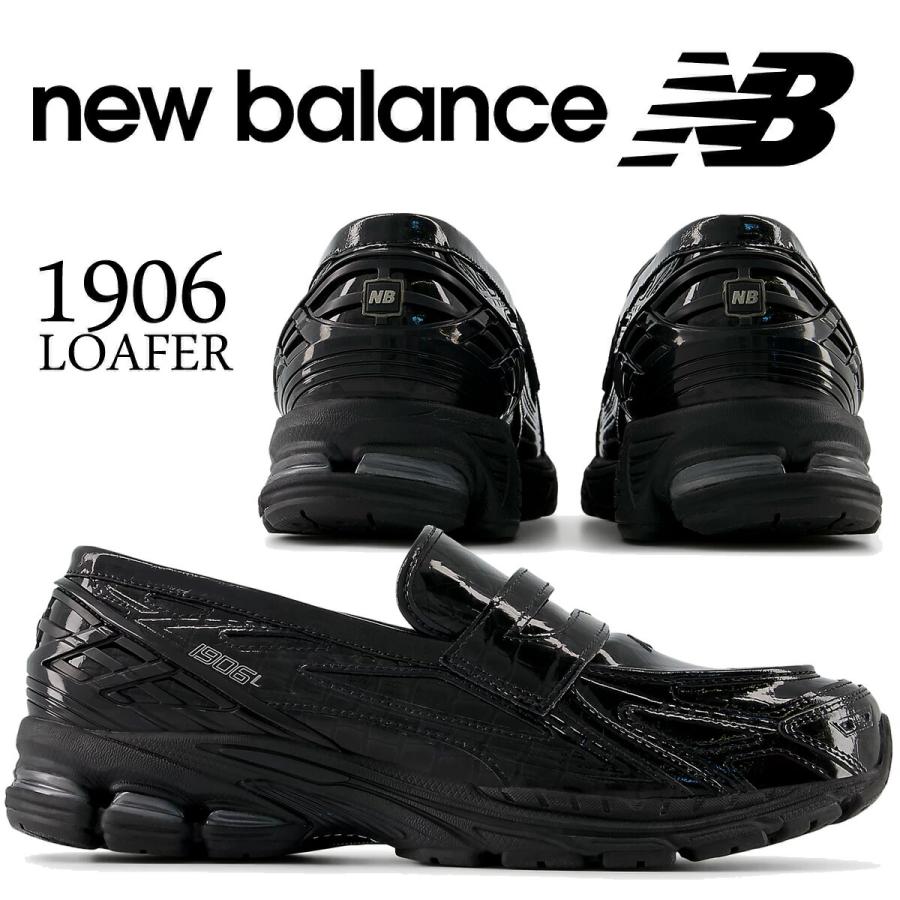New Balance（ニューバランス） 1906 ブラック NEW BALANCE U1906LCR