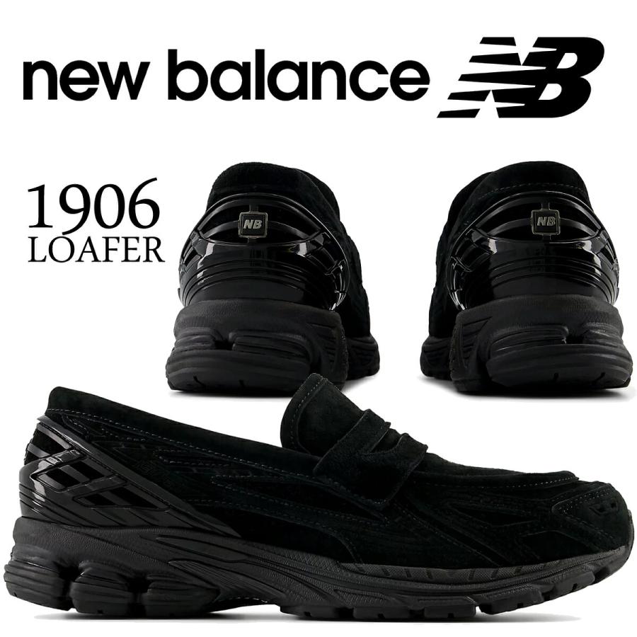 New Balance（ニューバランス） 1906 ブラック NEW BALANCE U1906LNT