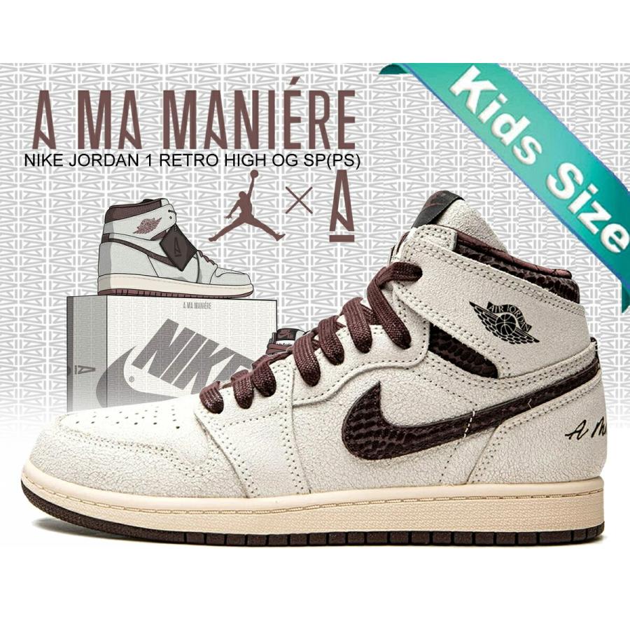 エア ジョーダン 1 ナイキ レトロ ハイ OG ア マ マニエール プレス