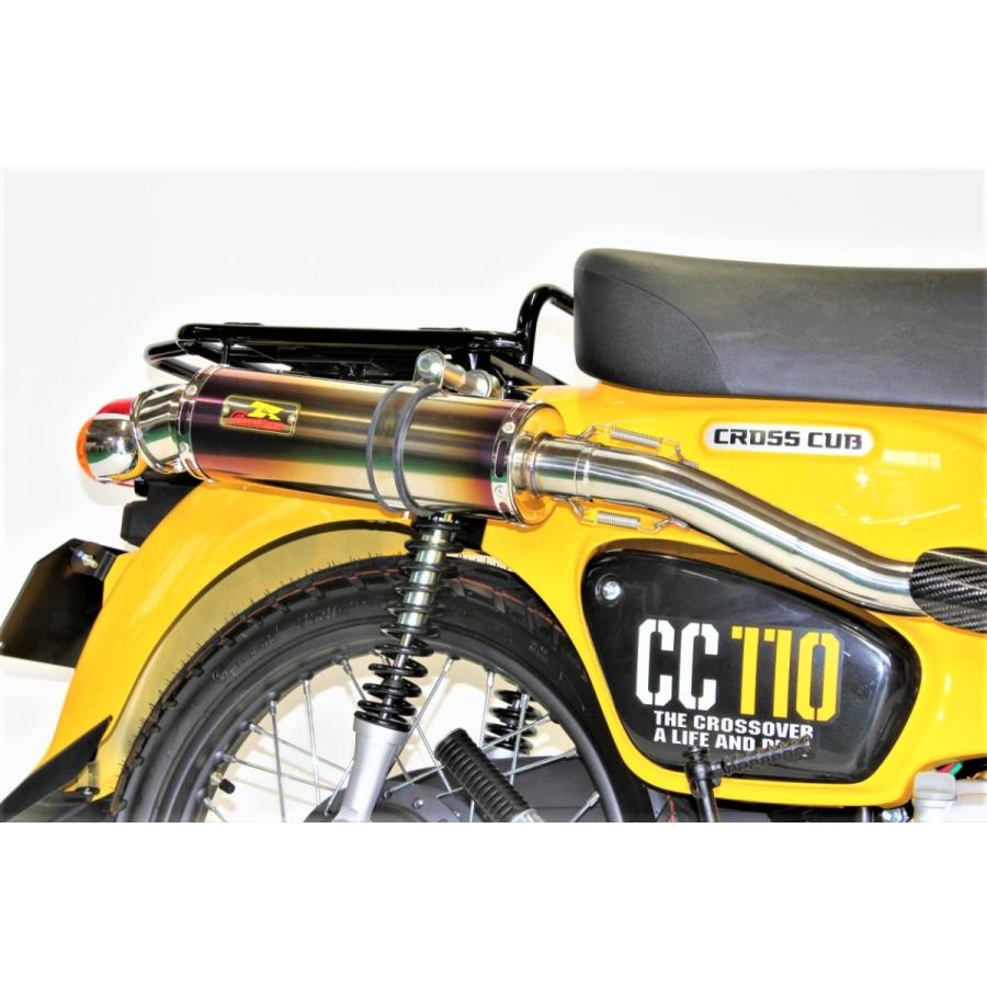 クロスカブ Realize クロスカブ110 バイクマフラー 2BJ-JA45