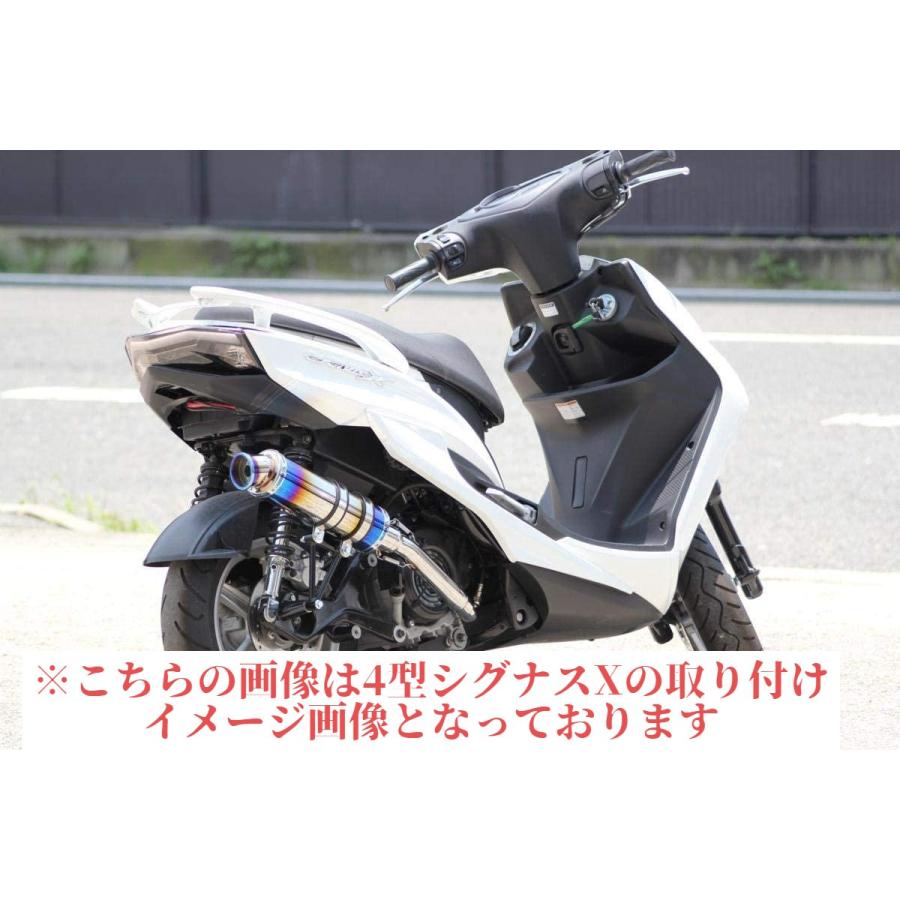シグナス シグナスX バイクマフラー BC-SE12J EBJ-SE44J 1型 2型 3型