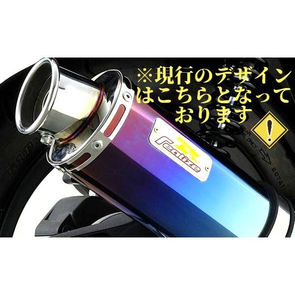 タクト Realize バイクマフラー JBH-AF75 2015年モデル対応 22Racing