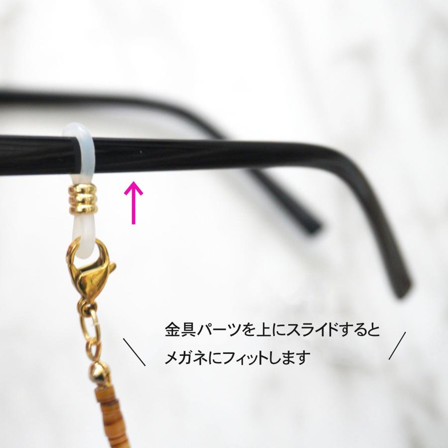 メガネチェーン おしゃれ レディース べっ甲 トータス シェル ブラウン