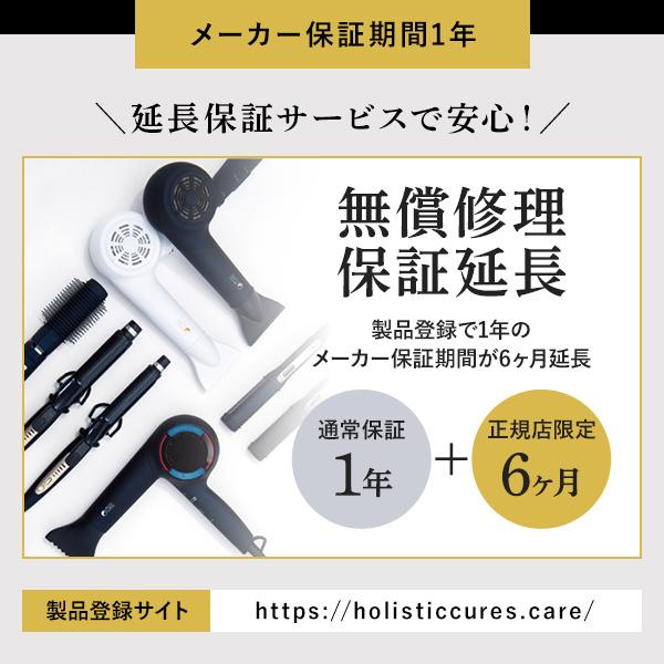 CREATEs（クレイツ） レビューで選べるプレゼント マグネットヘアプロ