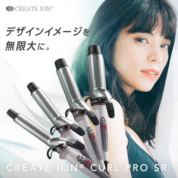 CREATEs（クレイツ） イオンカールプロ SR-26 直径26mm C73308 ヘア