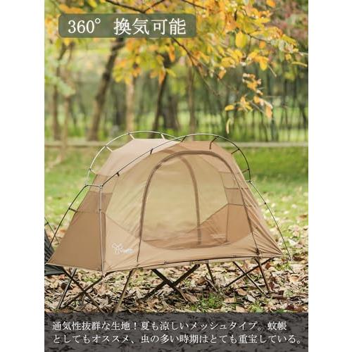 VIDALIDO テント ソロテント 1-2人用 キャンプテント 自立式 コット