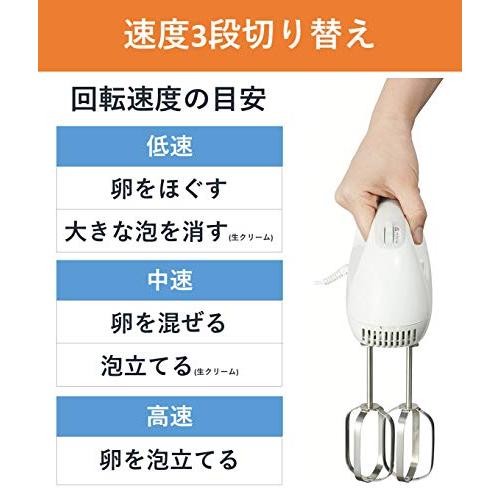 パナソニック ハンドミキサー 泡立て器 速度3段切り替え機能 ホワイト