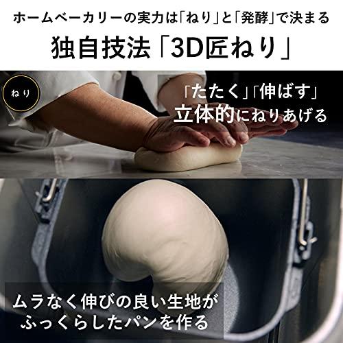 パナソニックPanasonic ホームベーカリー パン焼き器 餅つき機
