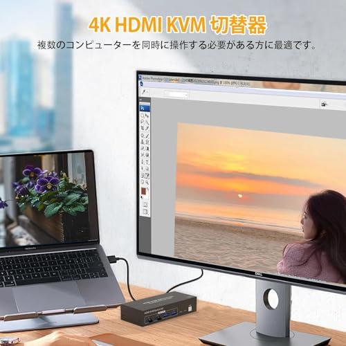 デュアル モニターHDMI KVM 切替器 2PC 共有 ディスプレイ 同時出力