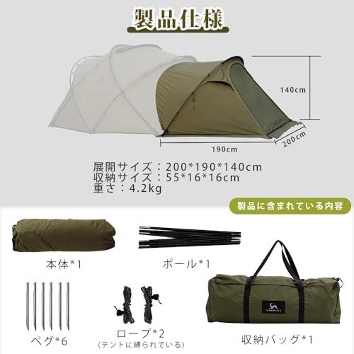 TOMOUNT moon tc 拡張テントセット 楽天市場】【TOMOUNT公式】TOMOUNT