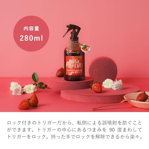 ジョンズブレンド 芳香剤 スプレー ムスクイチゴ 280mL ルームスプレー