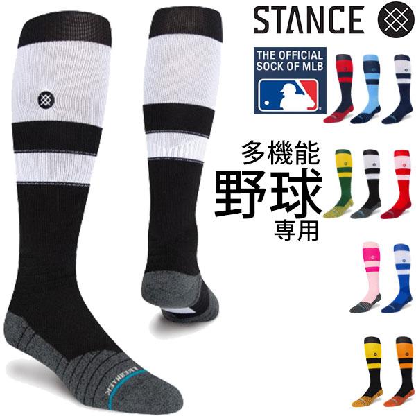 STANCE（スタンス） STANCE SOCKS ソックス 靴下 DIAMOND PRO STRIPE