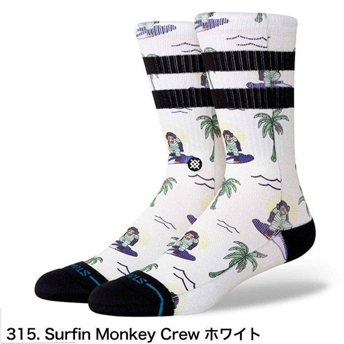 STANCE（スタンス） STANCE SOCKS ソックス 靴下 2200円シリーズ