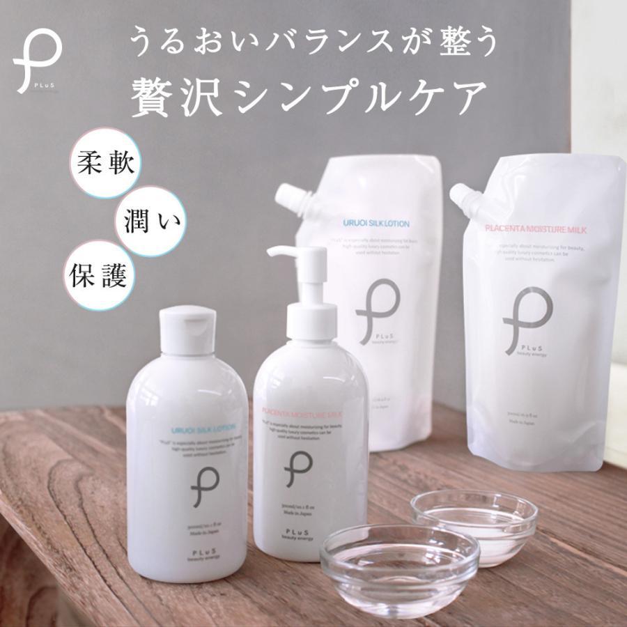 platinum vuvu 化粧水、美容液セット vuvu化粧水セット platinum vuvu