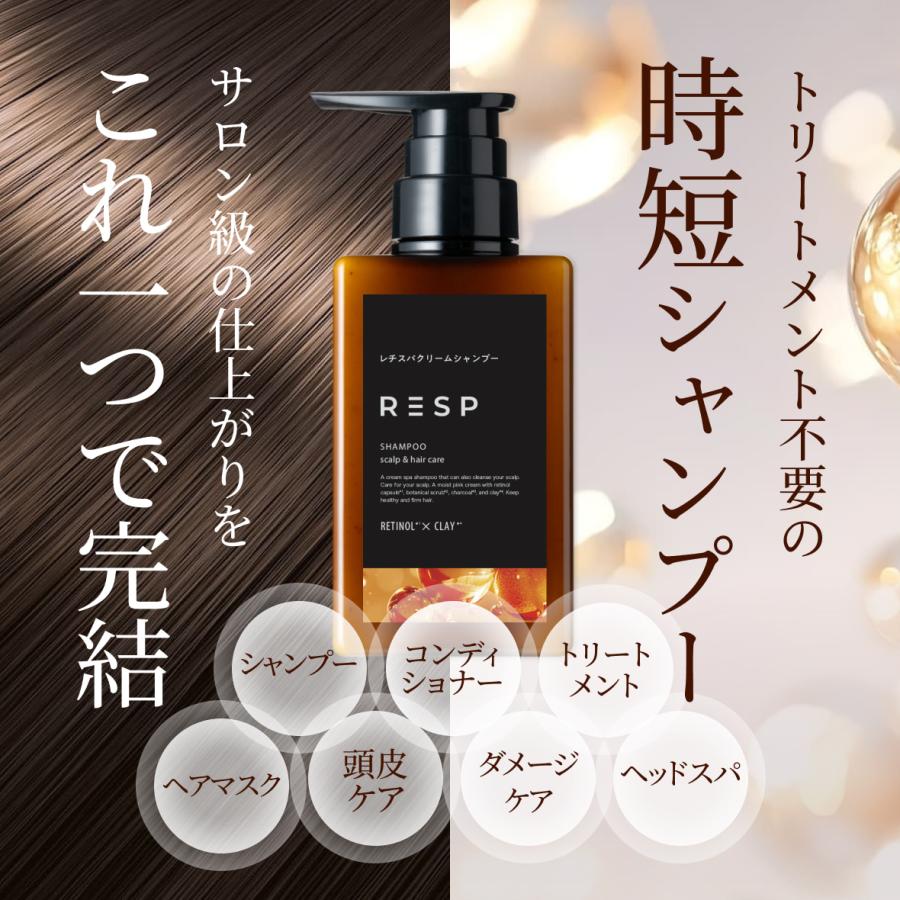 公式】emoc (エモック) レチスパ クリームシャンプー 詰め替え パウチ