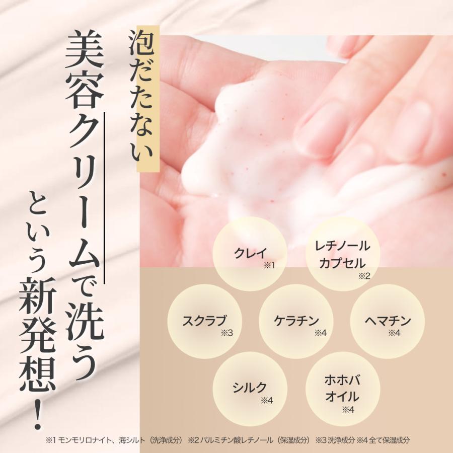 公式】emoc (エモック) レチスパ クリームシャンプー 詰め替え パウチ