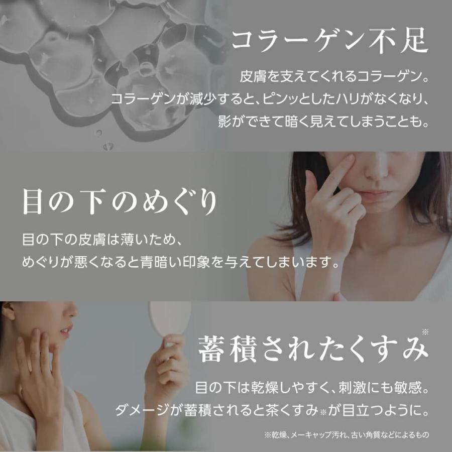 lujo（ルジョー） 【公式】ニードルセラム 2本セット 針美容液 アイ