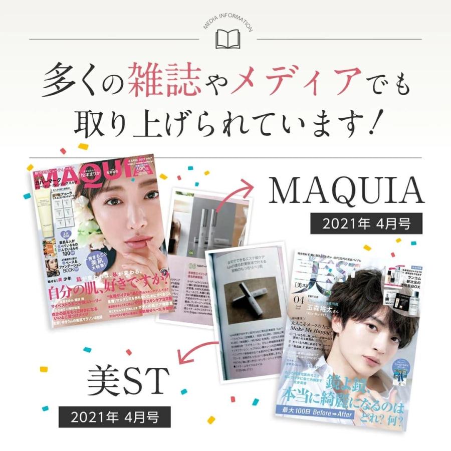 lujo（ルジョー） 【公式】ニードルセラム 針美容液 アイクリーム 目元