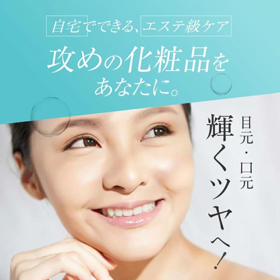 lujo（ルジョー） 【公式】ニードルセラム 針美容液 アイクリーム 目元