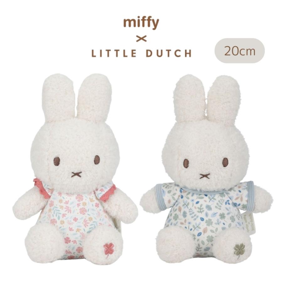 Miffy（ミッフィー） リトルダッチ ぬいぐるみ 20cm Sサイズ ラッキー