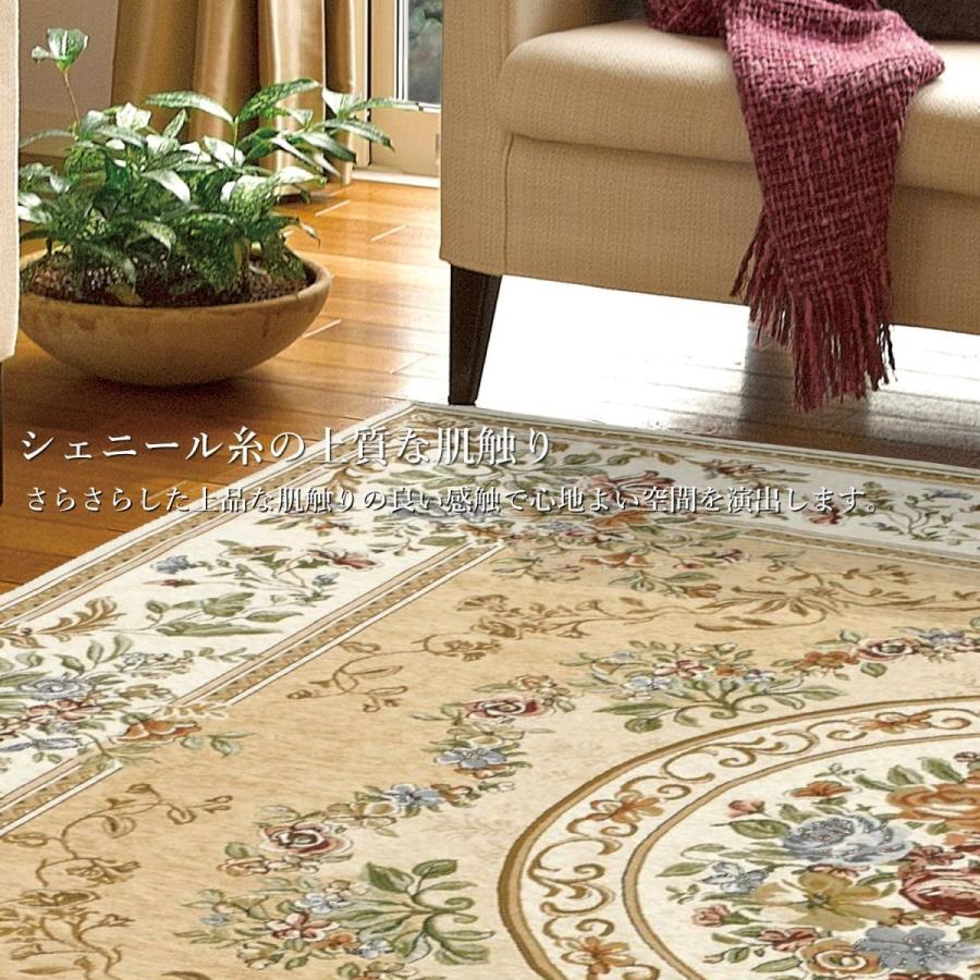 ラグ 大きめ 230×230cm （パレスBE） アンティーク ベージュ 花柄