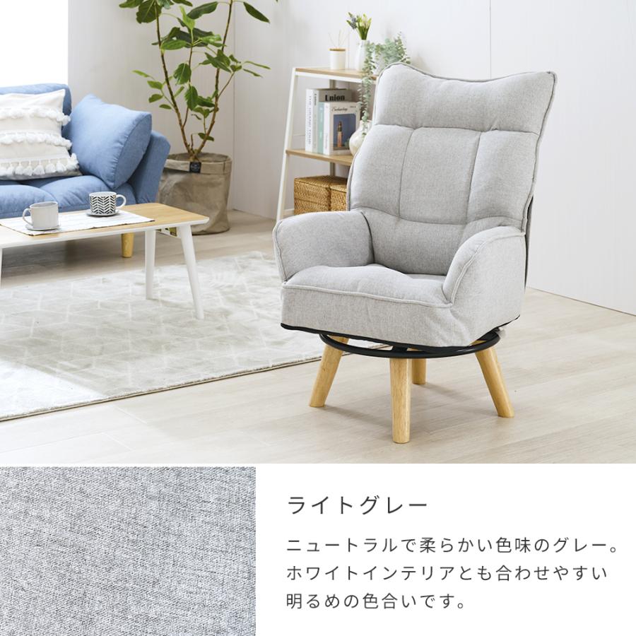 Luminous 座椅子 高座椅子 1人掛け ソファ 回転 おしゃれ