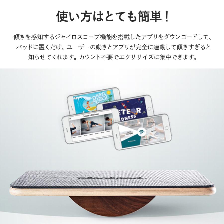 Plankpad PRO プランクパッド プロ アプリ連動型 インタラクティブ