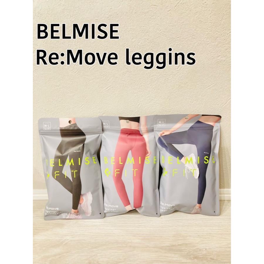 クーポン有り】ベルミス フィット リムーブレギンス 単品 高機能性