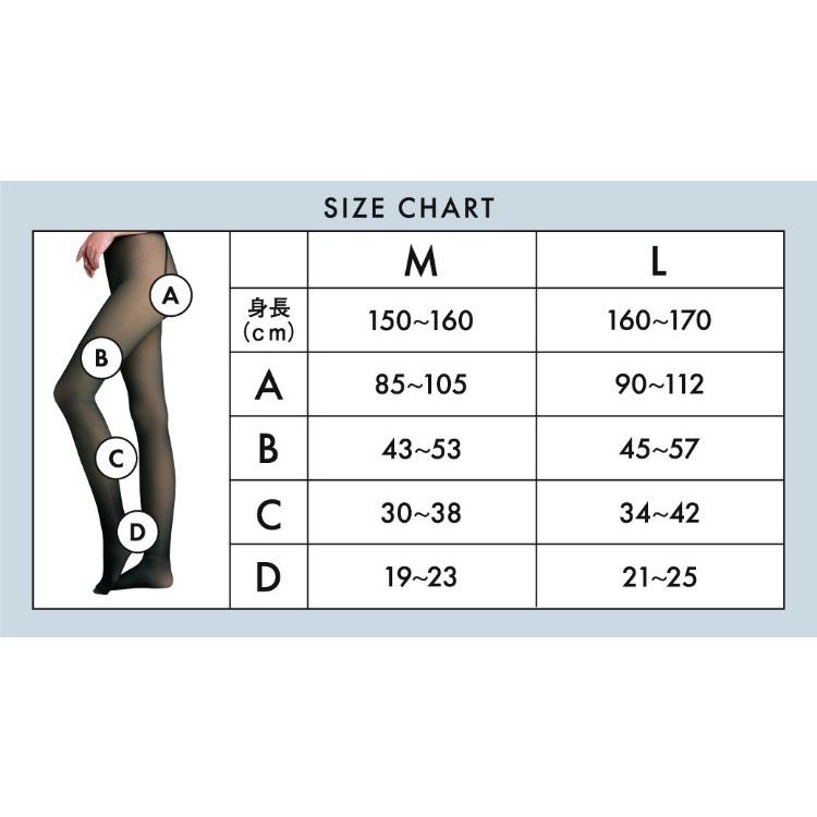 ベルミス スリムウォーマー ヒートプラス BELMISE slim warmer HEAT＋