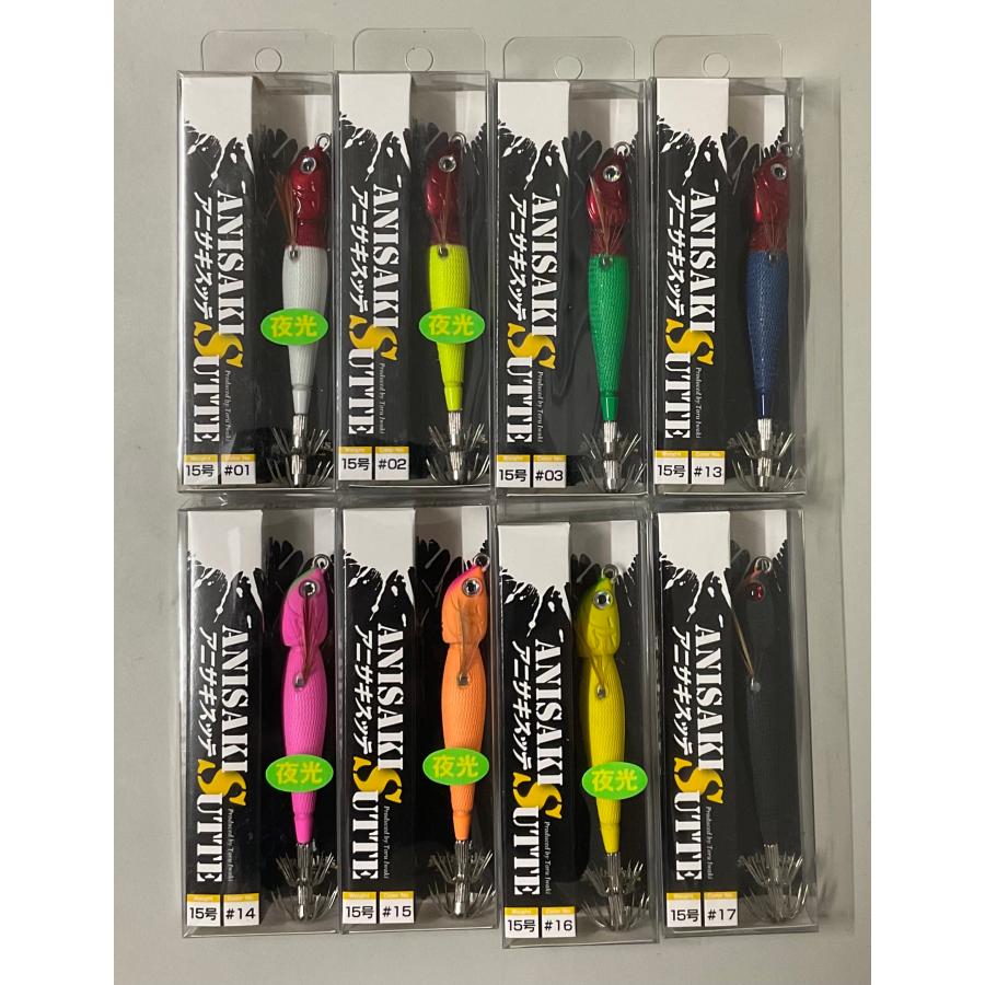 アニサキス アニサキスッテ 15号 : ルアーショップB.B - 通販 - Yahoo