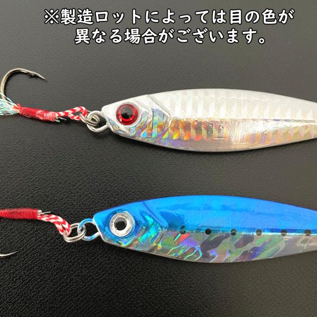 ルアー メタルジグ セット 30g 40g ショア ジギング 青物 ヒラメ