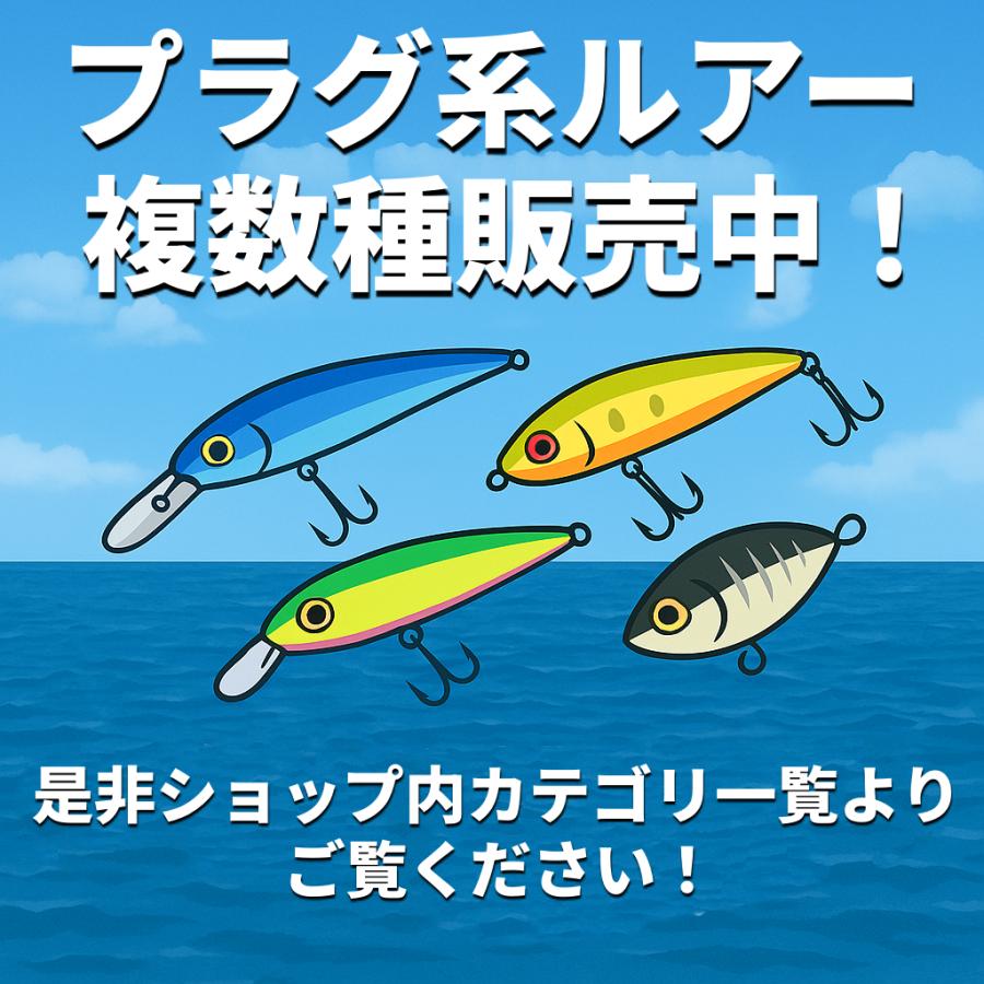 シーバス ルアー セット バイブ バイブレーション 21g 7cm 70mm ヒラメ