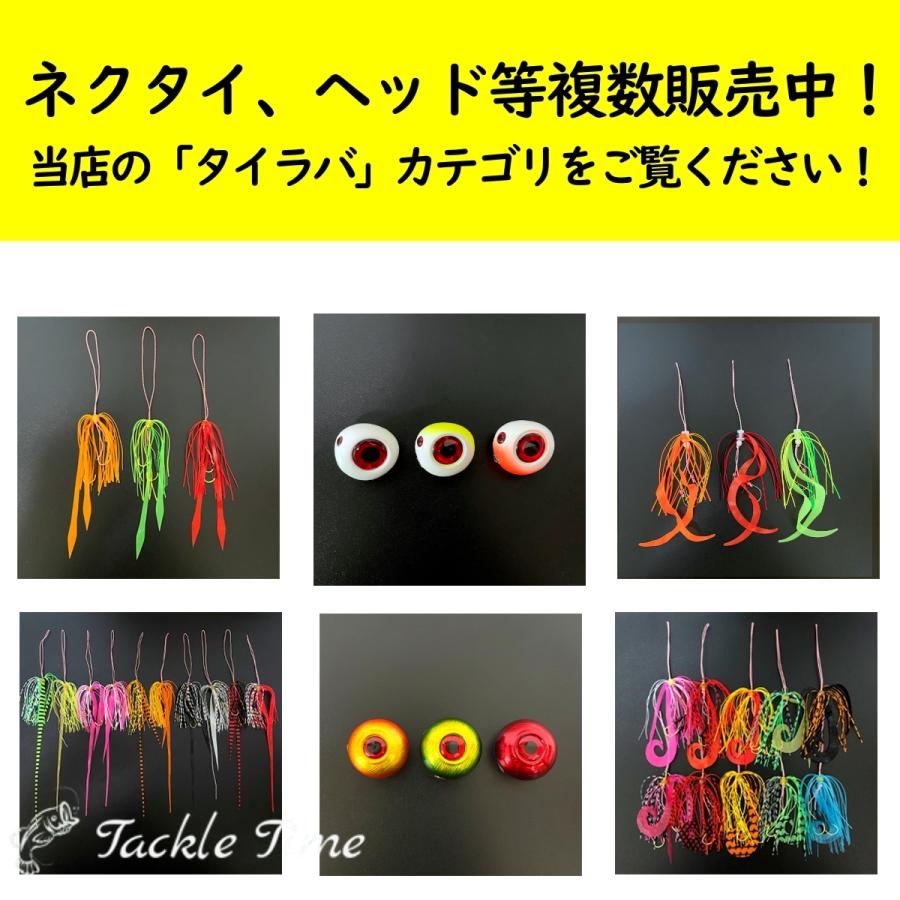 タイラバ ヘッド 60g 80g 100g 120g 3色 セット 鯛ラバ 遊動式 青物 根