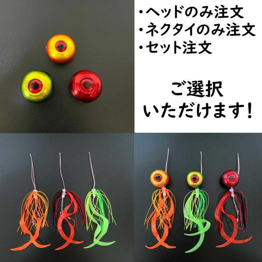 タイラバ ヘッド 60g 80g 100g 120g 3色 セット 鯛ラバ 遊動式 青物 根