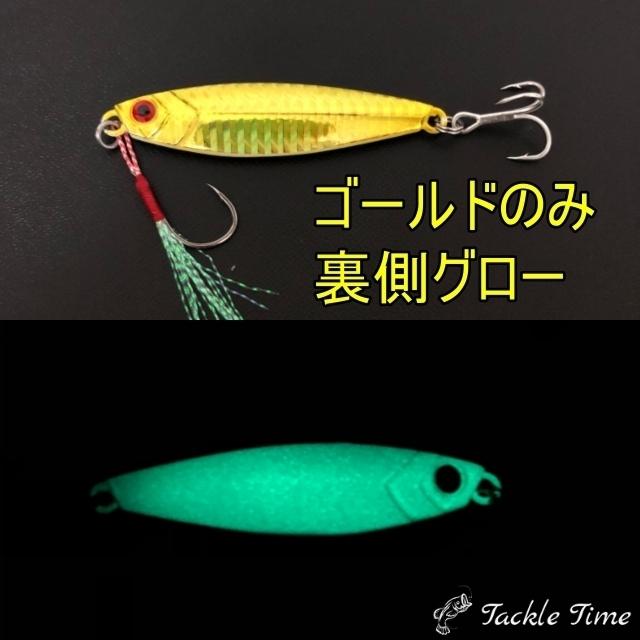 ルアー メタルジグ セット 30g 40g 4本 ショア ジギング 青物 ヒラメ