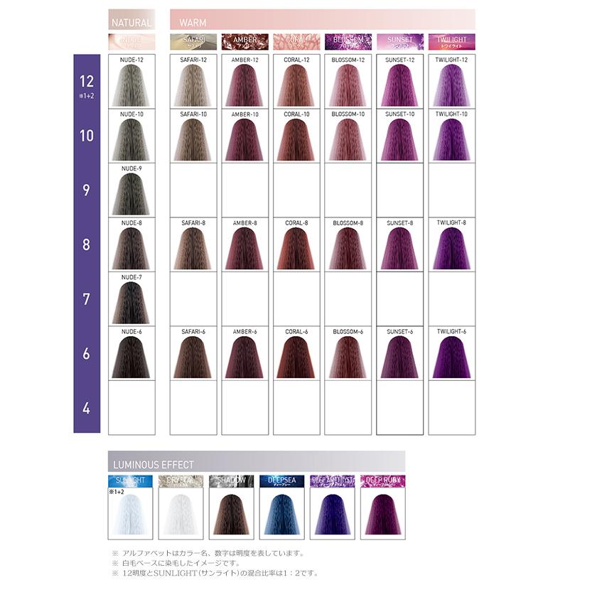 ウエラ イルミナカラー サファリ 6 80g [WELLA/業務用/ヘアカラー/1剤