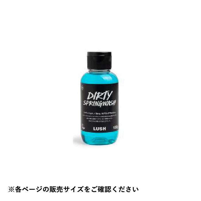 LUSH（ラッシュ） ダーティスプリングウォッシュ 100g Dirty ボディ