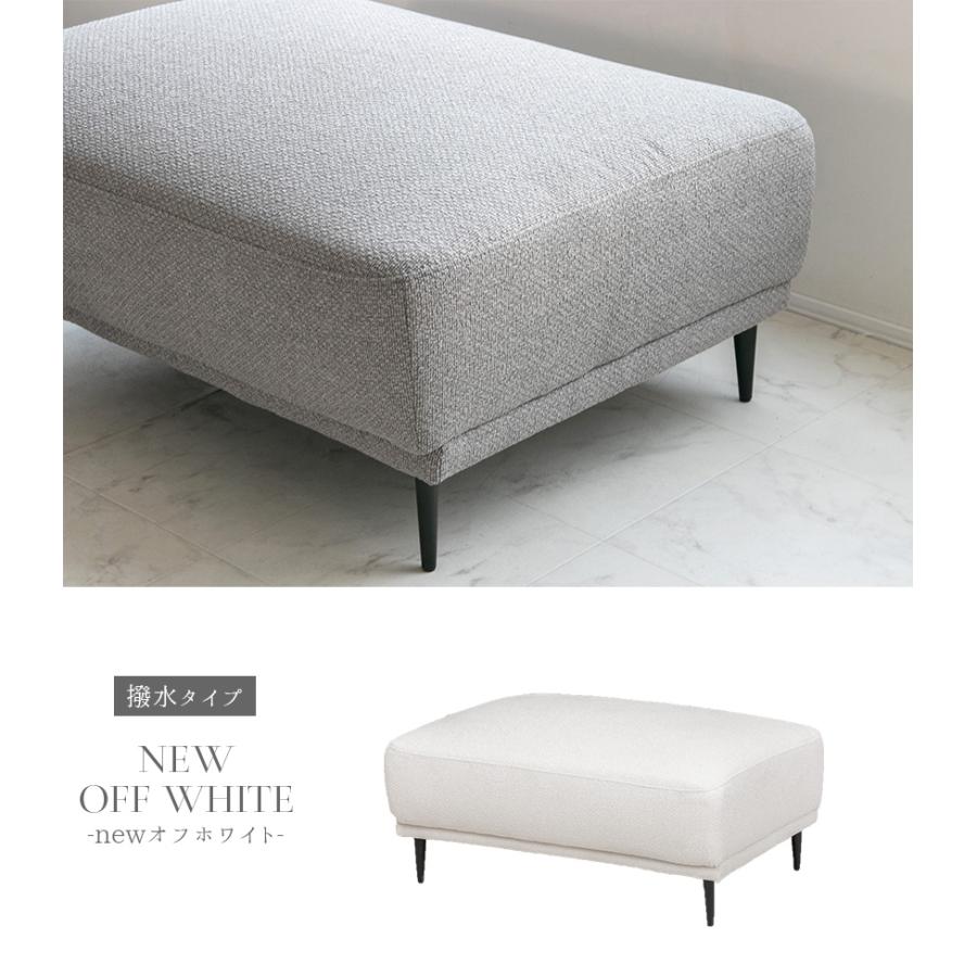 スツール オットマン ファブリック 1人掛け モダン おしゃれ