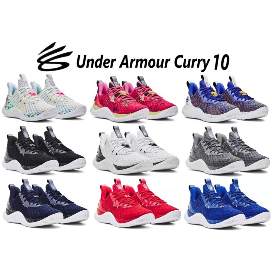Curry flow10 カリー10 新品 27cm カリーフロー10｜UNDER ARMOUR