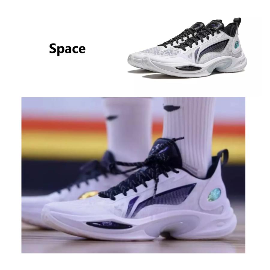 LI-NING Li Ning UltraLight 2024 Men's Professional Basketball