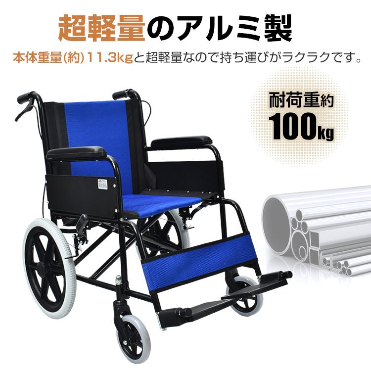 車椅子 介助用 介助 非課税 車いす 車イス 折りたたみ 折り畳み
